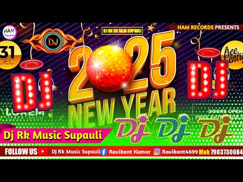 Dj Remix | Happy New Year 2025 | Dj Party Remix 2025 | डीजे पार्टी रिमिक्स | Dj Rk Raja Happy New