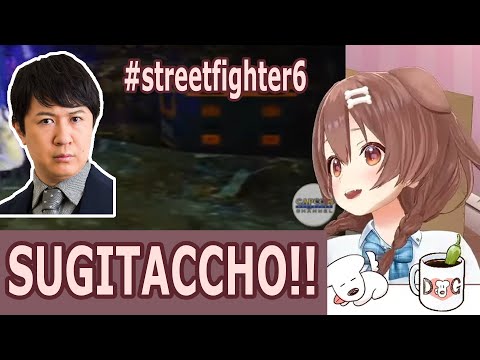 Korone's funny reaction on Street Fighter 6 Showcase