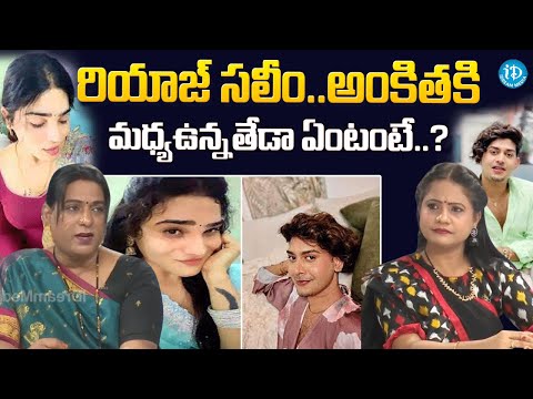 Transgender Rachana Mudraboyina Sensational Comments about Riyas Salim & Ankitha @iDreamKhammam