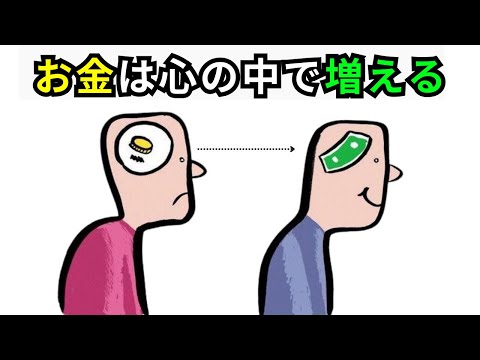 勇気あるマネー・マネジメント： 貯める、投資する、そしてノンストップで稼ぐ！