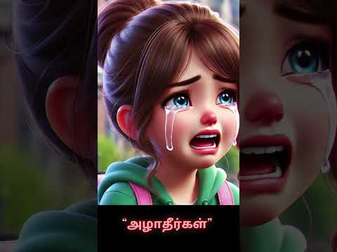 #HeartBroken#இதயம்உடைந்தது#2025motivationtamilshorts#lifequotes,,#LifeTricks,#Lifechangefact#shorts