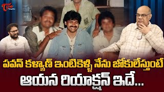 Writer Thota Prasad Latest Interview | What Happens When You VISIT Pawan Kalyan at HOME? TeluguOne