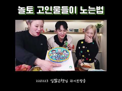 [샤이니 키] 놀토 고인물들이 노는 방법 (명불허전 복사KEY with 탱구)