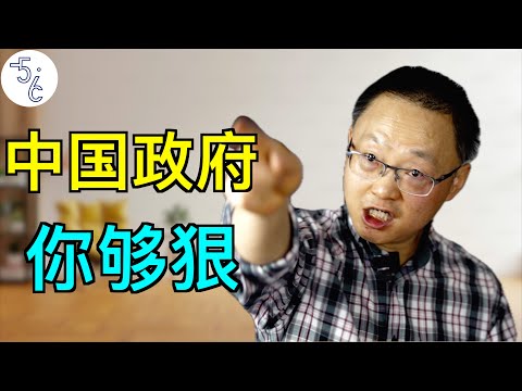 移民加拿大还敢乱说话吗？看看这个工程师经历了什么！