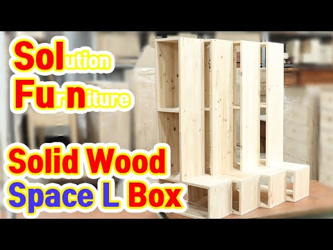 Solid Wood Space L Box 원목 공간 L 박스