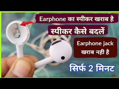 how to repair earphones if one is not working | earphone kaise thik kare | change earphone speaker