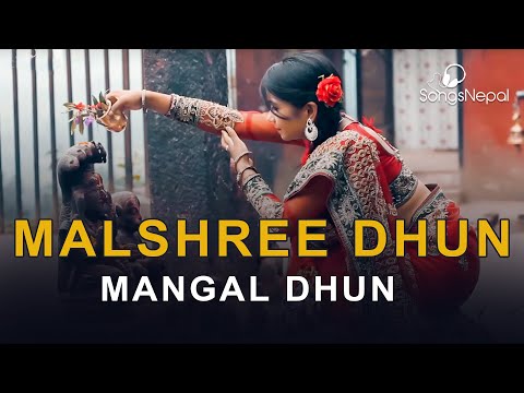 Malshree Dhun and Mangal Dhun | Dashain Dhun | Dashain Tune 2020