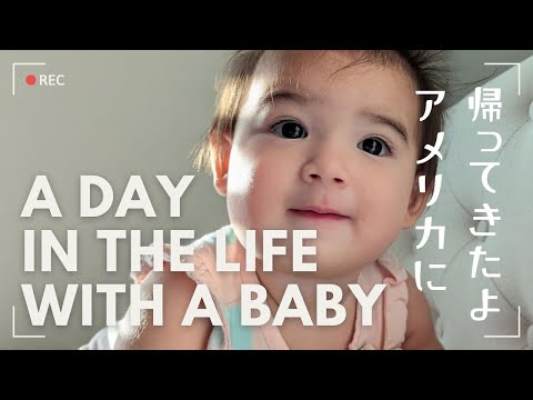 Day in the life with 3kids