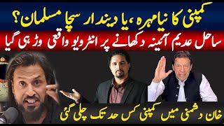 Sahil Adeem Podcast heated debate with Sabee Kazmi on Imran Khan and PTI