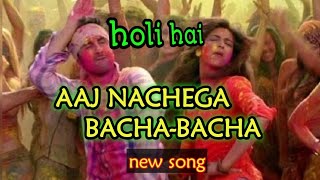 होली है #holi hai #festival songs #holi festival songs #romantic #love songs