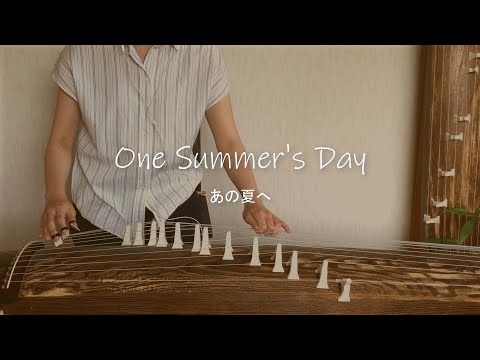 One Summer's Day - Hisaishi Joe (Japanese Koto Cover) | Spirited Away