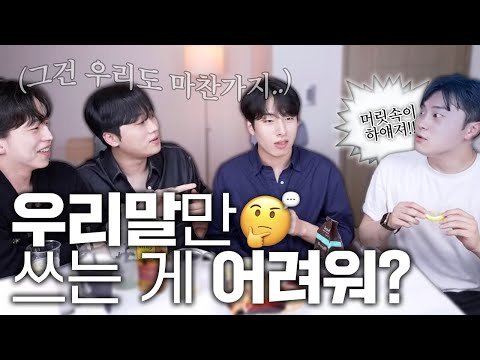 심야 라이브 하이라이트