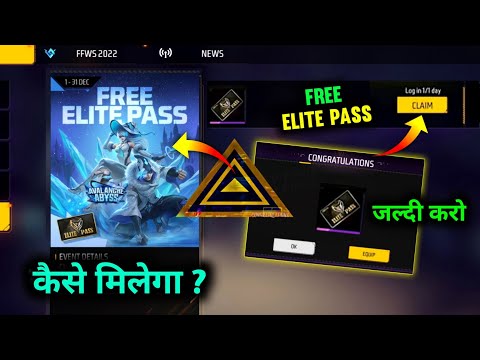 How to Claim Free Elite Pass in New Event | Goodbye Ep Event Free Fire | Free fire new event