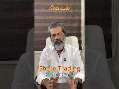 Share Trading | Rishabam | #rishabamrasi #stockmarket #luckytrade #sharemarket #sharemarketnews