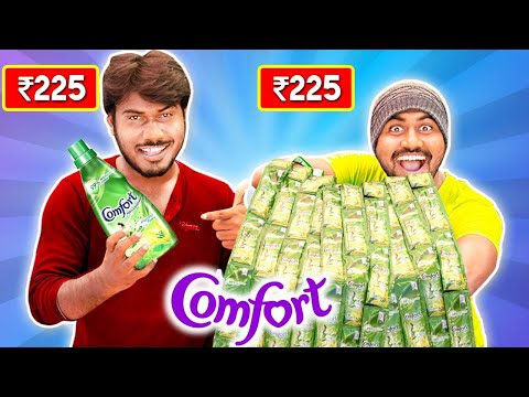 It's Ultimate Cheat |  ₹225 Big Comfort Vs Small Pouches