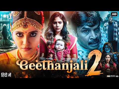 Geetanjali 2 Full Movie in Hindi Dubbed | Anjali | Shakalaka Shankar | Rahul Madhav | Review & Facts