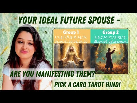 Are you manifesting your ideal future spouse? Pick a card✨️Tarot Reading Hindi 🌟 The Spiritual Bird