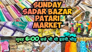 #sadarbazar #sadarbazarjwellery #cheapestmarket #wholesalebusiness #sadarpatrimarket #sundaysadar