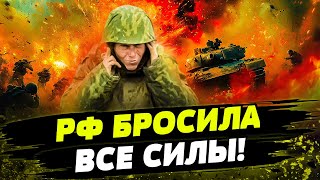 FREEДОМ | ЖЕСТКИЕ КАДРЫ С ФРОНТА! АРМИЯ РФ НЕ УСПЕВАЕТ УБЕЖАТЬ! МЕСИВО! День 13.01.2025 - 20:00