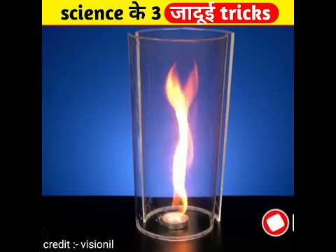 science ke sabse gajab ke trick #shortvideo #facts #shortfeed #factvideoinhindi