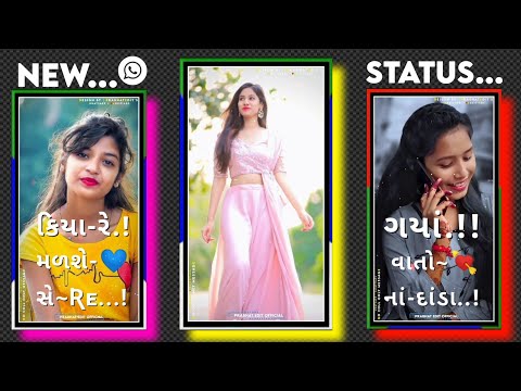 Lalu Dayra New Timli •WhatsApp Status 2022 Gujarati Timli status 2022 Dj Remix Sanjay Baria #shorts