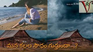 💔💔💔Whatsapp Status Telugu Best Love Failure Words text Video 💔💔💔