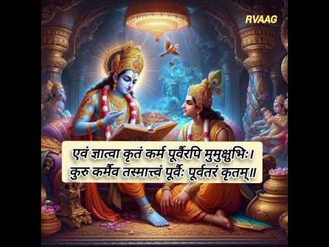 Unlocking Divine Action: Bhagavad Gita 4.15 Explained #EternalDharma #motivation