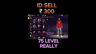 Id sell ₹300 #freefire #freefireshorts #idsell