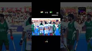 India vs pakistan hockey match fight #india #pakistan #hockey #viralvideo #shorts #youtube