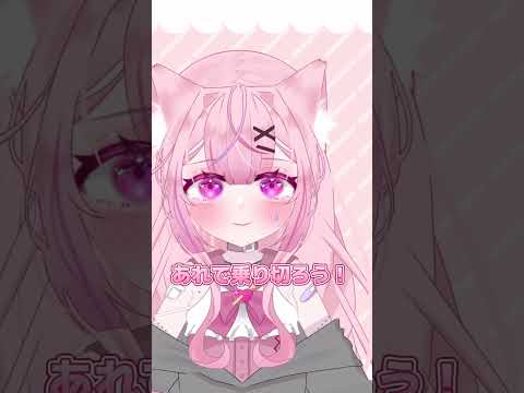 【高校生セルフ受肉】出ちゃいけなかった時の対処法 #vtuber #新人vtuber #高校生 #shorts