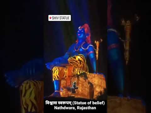 Kashi mein Kailashi Hansraj Raghuwanshi status |Bholenath statue|Shivmurti Nathdwara|Statue of Shiva