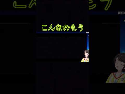 脳が破壊されるスバルさん【大空スバル/ホロライブ/ホロライブ切り抜き】#shorts  #大空スバル #ホロライブ #ホロライブ切り抜き