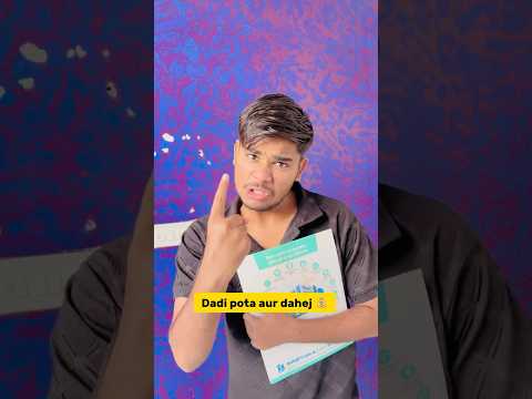 Dadi Pota aur Dahej 😂💰|| Most Viral Comedy 🔥 #shorts #ytshorts #indian #shortsvideo ​@bihariladka