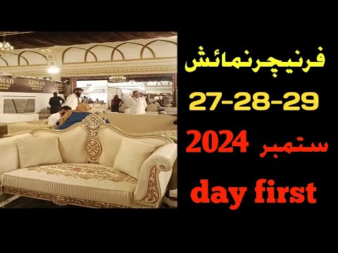 furniture expo 27-28-29 September 2024 Rawalpindi day first