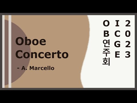 Oboe Concerto