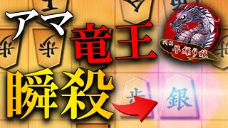 【神研究】居飛車で一番勝てる戦法はこれです【急戦早繰り銀】