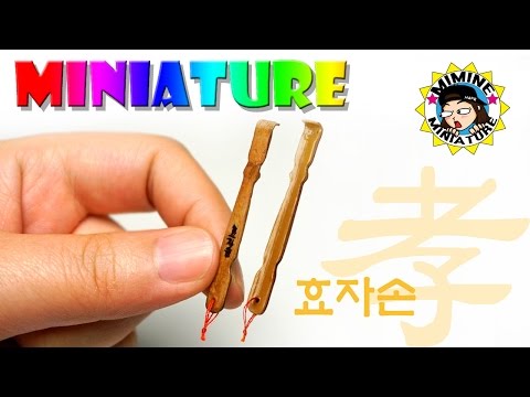 [ENG] Miniature Doll a scratchback (Easy) - miminemini