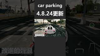 #carparkingmultiplayer #carparking #carparkingmultyplayer #carparkingmultiplayerasia #carparkingmod