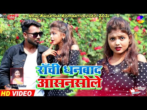 Ranchi Dhanbad Aasansole||New khortha video song 2022 HD||Singer-Savitri Kumari