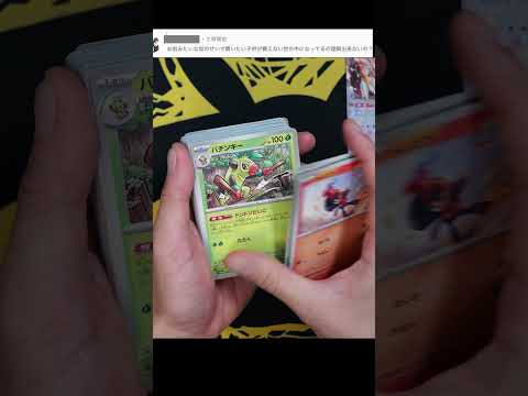 テラスタルフェスex593box押収！ #ポケモンカード #pokemoncards #ポケポケ #テラスタルフェスex