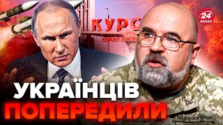 🔴ЧЕРНИК: СРОЧНО! Путин может решится на СТРАШНЫЙ ШАГ. В Кремле ГРЫЗНЯ – кадыровцы против Минобороны