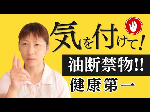 動画撮影中に地震発生!!介護者は常に元気でないと避難もできない！～認知症在宅介護