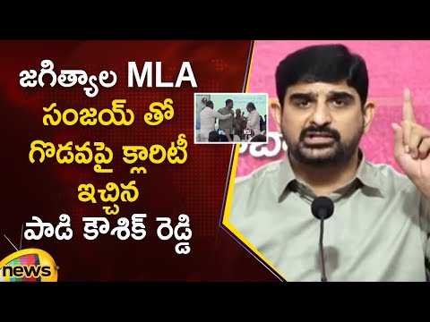 Padi Kaushik Reddy Clarifies Issues With Congress MLA Sanjay Kumar | BRS Vs Congress | Mango News