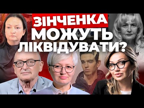 Несподівані подробиці у справі Фаріон | Мир через силу: який він? | Мова знову «не на часі»?