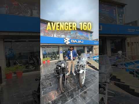 Avenger 220 vs Avenger 160 #bajajbikes #motoxpressindia #motoxpress