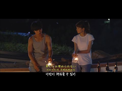 이 노래가 너에게 닿기를 : シャイトープ ー ランデヴ(랑데부) [가사/번역/lyrics]