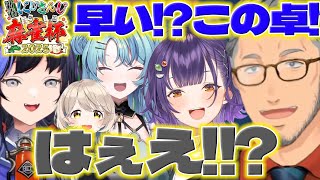 【はぇえ!?】爆速であがり続けるJ卓に驚く舞元さん達【七瀬すず菜/珠乃井ナナ/先斗寧/町田ちま/舞元啓介/ルイスキャミー/天宮こころ/にじさんじ/新人ライバー】