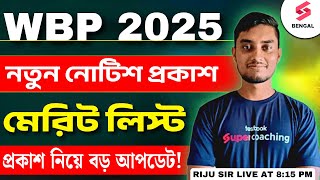 West Bengal Police Constable New Notification | WBP Exam Date? | WB Police Exam Date 2025 | Riju Sir