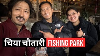 Chiya Chautari Ra Fishing park ma food || Episode 202