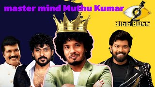 master mind muthu Kumar school go worth continue shocked by management and big boss